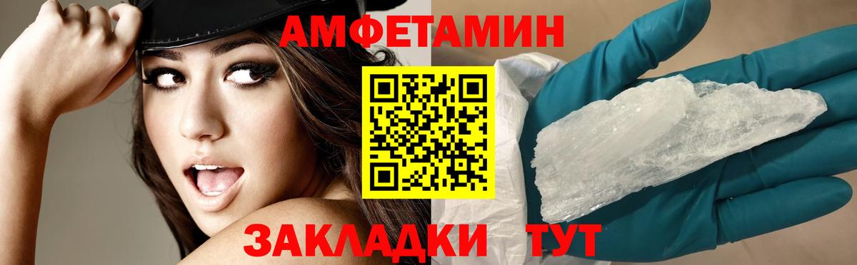 Амфетамин VHQ  АМФ  АМФЕТАМИН  Вход с VPN  Калуга 