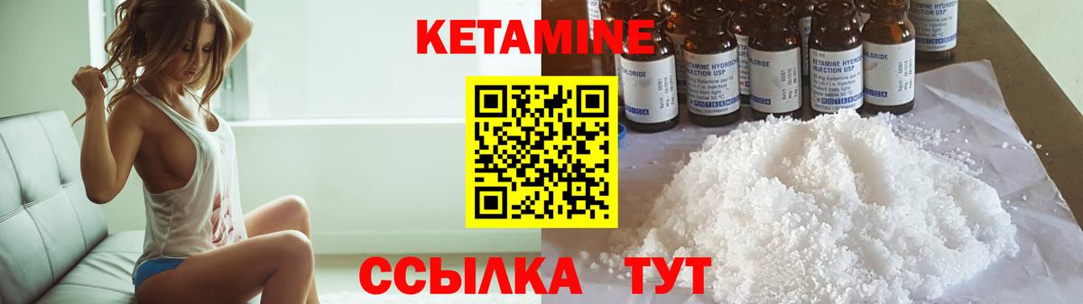 Калуга  КЕТАМИН VHQ  нарко площадка наркотические препараты  Вход с VPN  Кетамин ketamine  ссылка на мегу как войти 