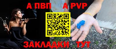 а пвп мука Кумертау