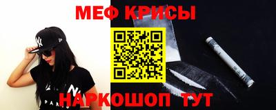 а пвп мука Кумертау