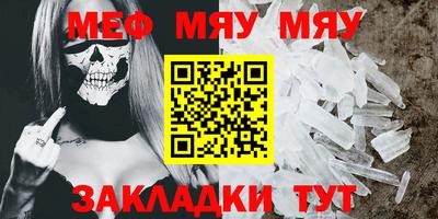 а пвп мука Кумертау