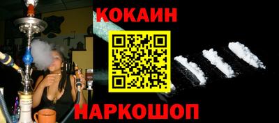 марки lsd Кунгур