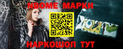 кокаин колумбия Кулебаки