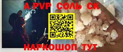 марки lsd Кунгур