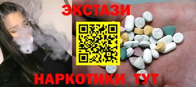 марки lsd Кунгур