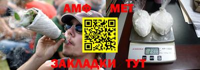 а пвп мука Кумертау
