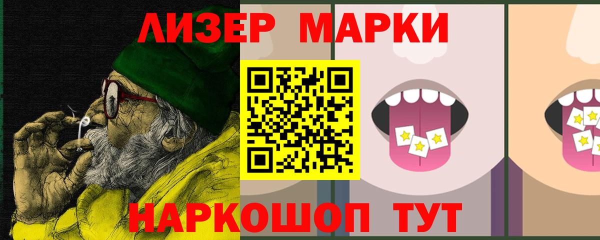 ЛСД экстази ecstasy Калуга