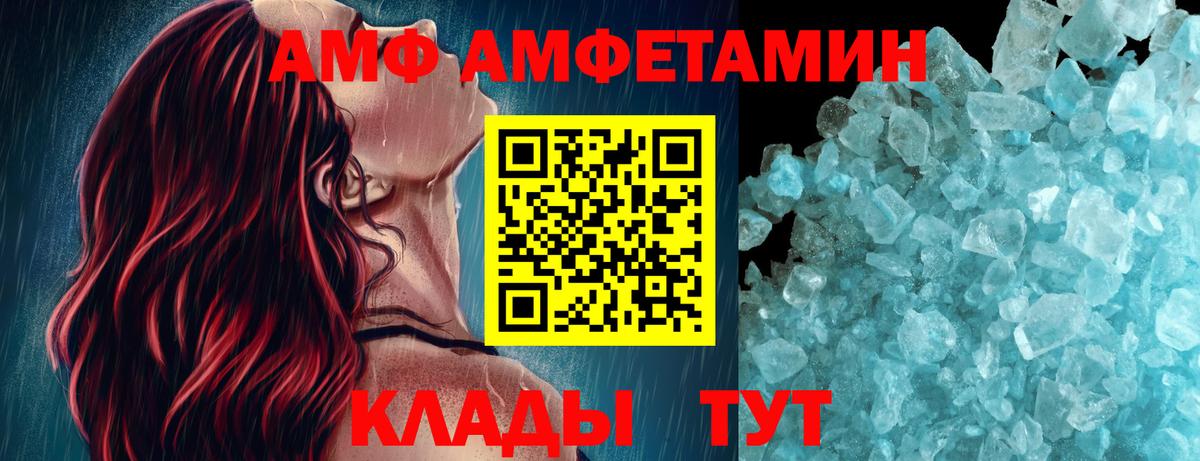 Калуга  Первитин пудра  Первитин пудра  Вход с VPN 