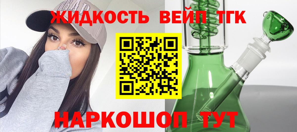 Гашиш  Вход с VPN  A-PVP СК кристаллы  Мефедрон кристаллы  Калуга  Каннабис  Амфетамин кристаллы 