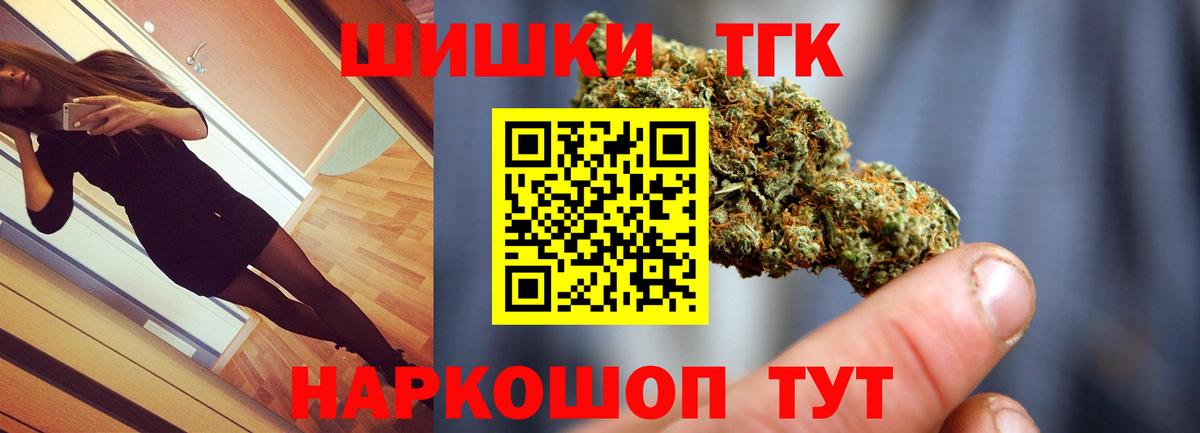 Канабис сатива  Вход с VPN  Калуга  Конопля VHQ 